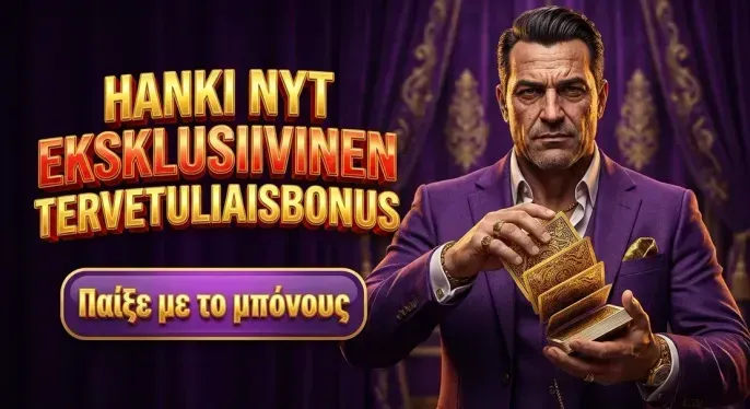 Hellspincasinos